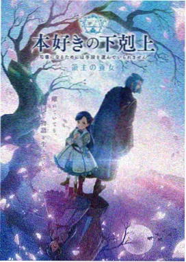 牧神记动漫全集在线观看免费 特别篇