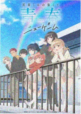 牧神记动漫全集在线观看免费 前传