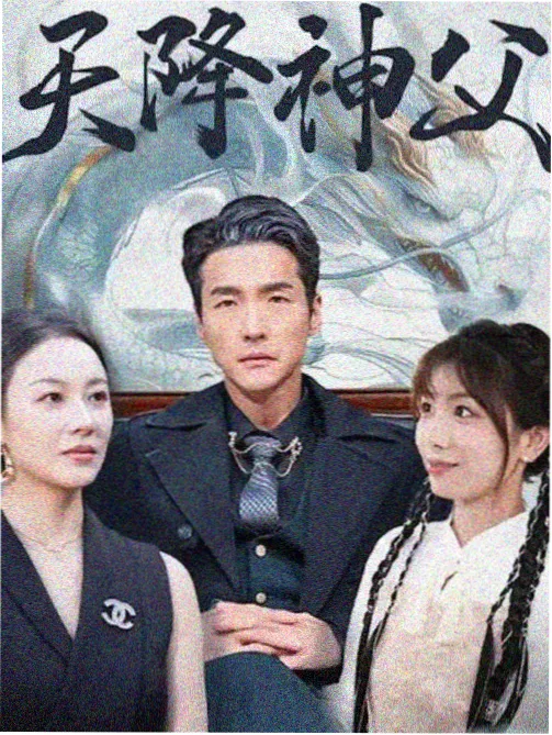 牧神记动漫全集在线观看免费 剧场版票房破亿
