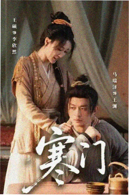 牧神记动漫全集在线观看免费 周边众筹